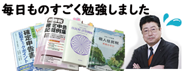 ふるさと名人を作った理由